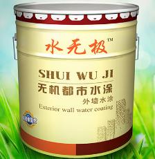 無(wú)機(jī)涂料