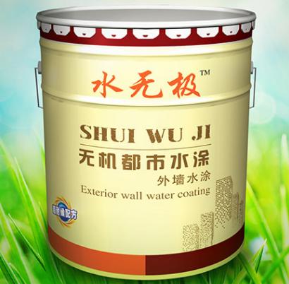 無(wú)機(jī)涂料比較